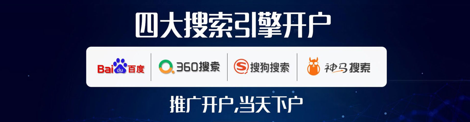 宁县信息流开户