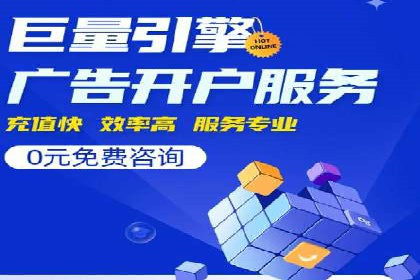 解析不同平台的信息流广告投放策略——以XX平台为例